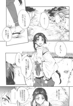 Page 5 of Wakagimi Hobakuchou Touzoku ni Tsukamatta Wakagimi wa Sukihoudai Naburareru