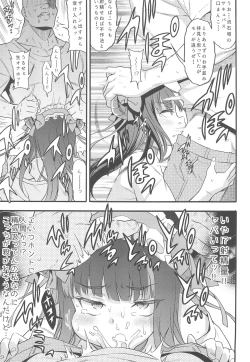 Page 9 of Succubus Kaiwai Streamer Real Chintotsu Boshuuchuu.