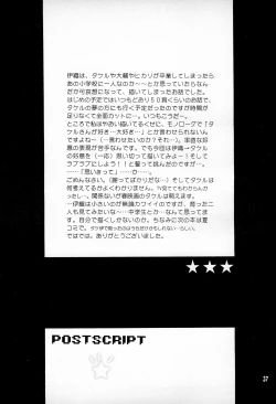 Page 39 of TV no Kuni kara Kirakira