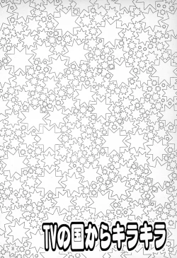 Page 40 of TV no Kuni kara Kirakira