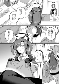 Page 12 of Muramura ga Osamaranai Yuuka wa Sensei o Osotte Shimaimashita - Mura Mura Yuuka Teacher Sexually Assault