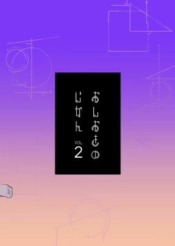 Page 27 of Oshioki no Jikan Vol. 2 | 惩罚时间2