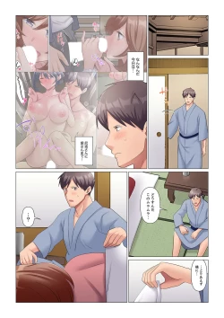 Page 251 of Sukinashi Onna Joshi, Irerarechuu. ~ Iji demo Zecchou o Mitomenai Taikyuu SEX 01-19