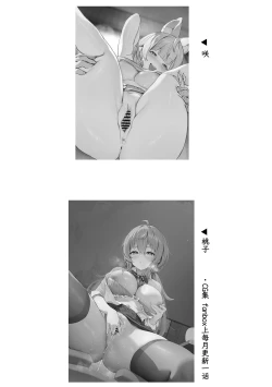 Page 25 of Zettai Fukujuu Ninkatsu - Absolute Obedience Fertility Treatments|绝对服从 怀孕行动