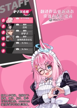 Page 29 of Zettai Fukujuu Ninkatsu - Absolute Obedience Fertility Treatments|绝对服从 怀孕行动