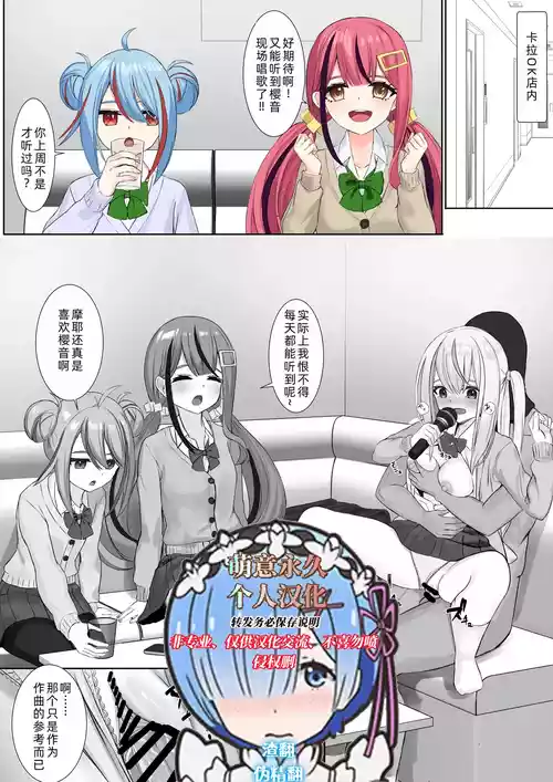 Download Ninshiki Sogai Appli o Tsukatte yaritai hodai! 23