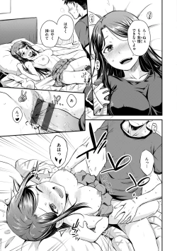 Page 53 of Noboseyu + Nekokaburi