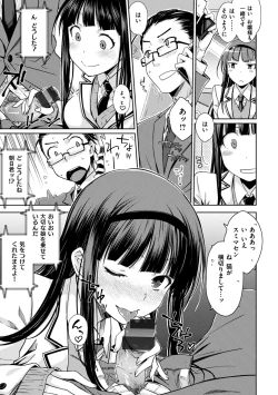 Page 5 of Noboseyu + Nekokaburi