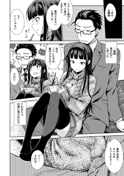 Page 8 of Noboseyu + Nekokaburi