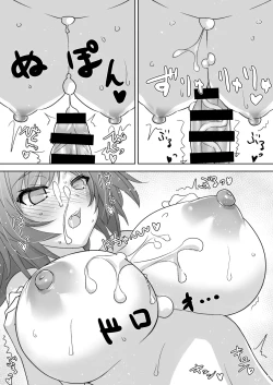 Page 12 of Shimokura Hatsujou Tennen Onsen