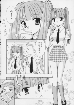 Page 101 of Oshiri Ecchi