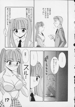 Page 108 of Oshiri Ecchi