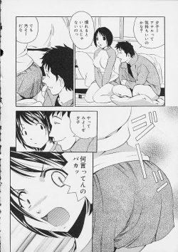 Page 131 of Oshiri Ecchi