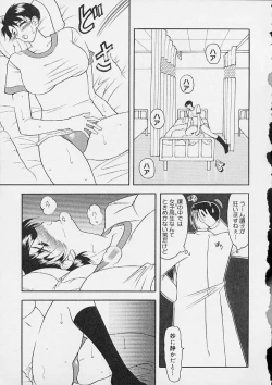 Page 148 of Oshiri Ecchi