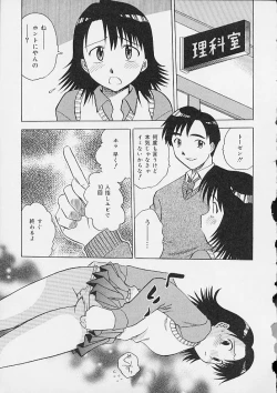 Page 22 of Oshiri Ecchi