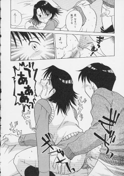 Page 33 of Oshiri Ecchi