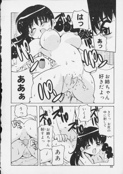 Page 49 of Oshiri Ecchi