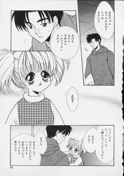 Page 54 of Oshiri Ecchi