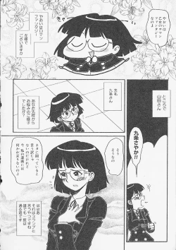 Page 71 of Oshiri Ecchi