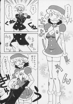 Page 77 of Oshiri Ecchi