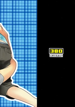 Page 2 of Itoshikoishi