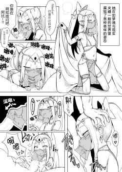 Page 13 of Waruiko Abi Wakarase no Mikon