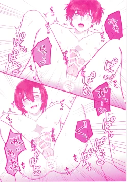 Page 18 of Soto Dirudo Gokujo Riba Seikan