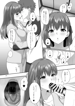 Page 13 of HEAVEN CAN WAIT