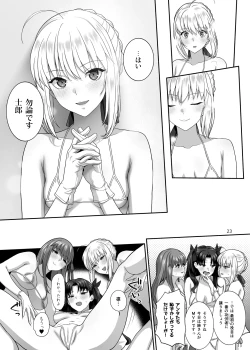 Page 22 of HEAVEN CAN WAIT