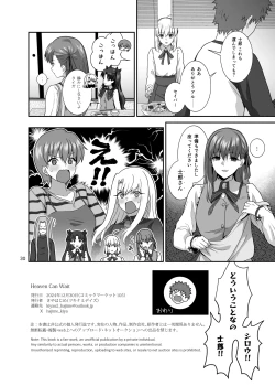 Page 29 of HEAVEN CAN WAIT