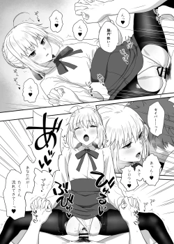 Page 6 of HEAVEN CAN WAIT