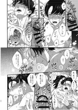 Page 21 of rein kun no maryoku ga hoshīdesu | I Want Rayne-kun's Magic