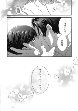 Page 29 of rein kun no maryoku ga hoshīdesu | I Want Rayne-kun's Magic