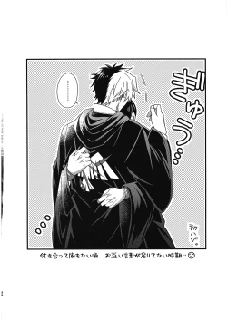 Page 33 of rein kun no maryoku ga hoshīdesu | I Want Rayne-kun's Magic