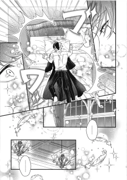 Page 8 of rein kun no maryoku ga hoshīdesu | I Want Rayne-kun's Magic