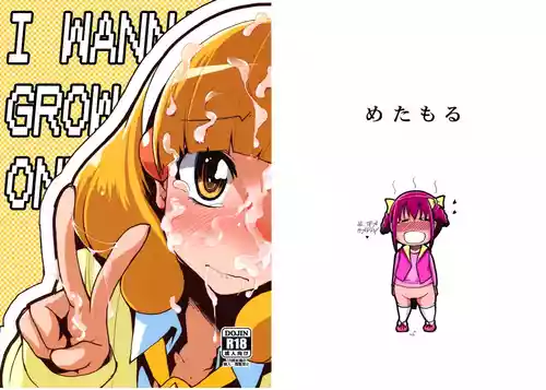 Download Hayashitai. | I wanna grow one!