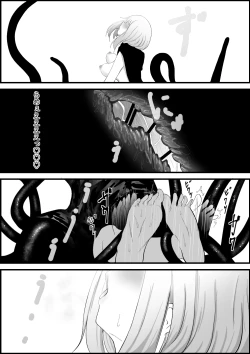 Page 24 of jikken-shitsu kara dassō shita igyō no shokushu shinwa seibutsu ni hoshoku sa re tari hanshoku aite ni sa se rareru ohanashi