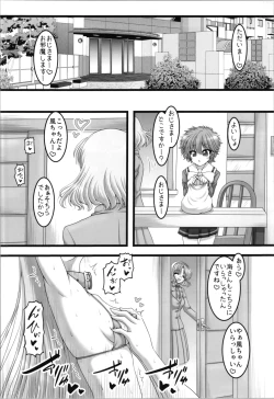 Page 6 of Three Treasures