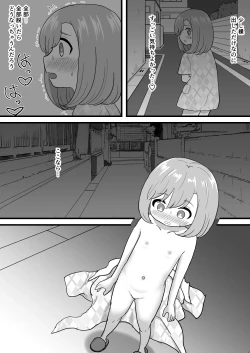 Page 30 of Kimochi Ii kara Yamerarenai