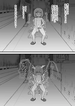 Page 31 of Kimochi Ii kara Yamerarenai