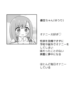 Page 2 of Kimochi ii Kara Yamerarenai