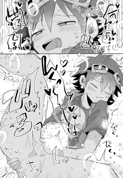 Page 14 of Mashou no Jikken Doubutsu-kun