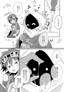 Page 16 of Mashou no Jikken Doubutsu-kun