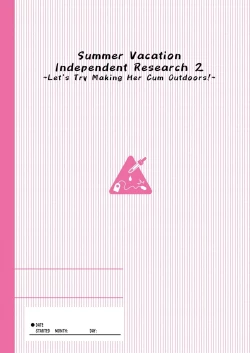 Page 26 of Natsuyasumi no Jiyuu Kenkyuu Soushuuhen | Summer Vacation Independent Research: Compilation Edition