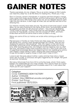 Page 29 of Touch Me Marukoyama-san