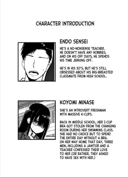 Page 2 of InCha no K Cup-chan 2