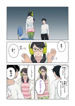 Page 6 of Saimin Stream #1