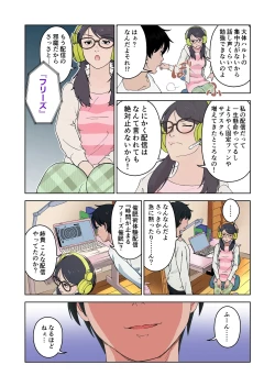 Page 7 of Saimin Stream #1