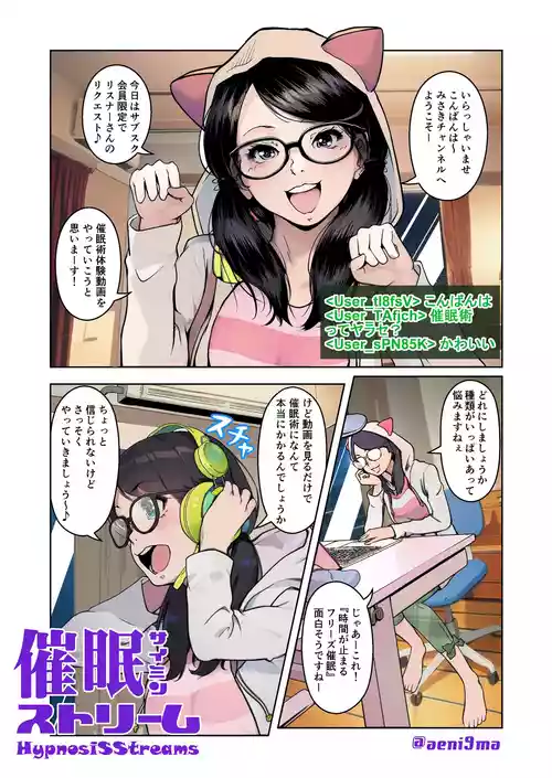 Download Saimin Stream #1