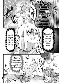 Page 17 of Kanchou no Iso no Shokushutachi ni Kusugurare Nagara Onanie suru Hanashi | A Story About Tentacle Tickling on the Shore During Low Tide